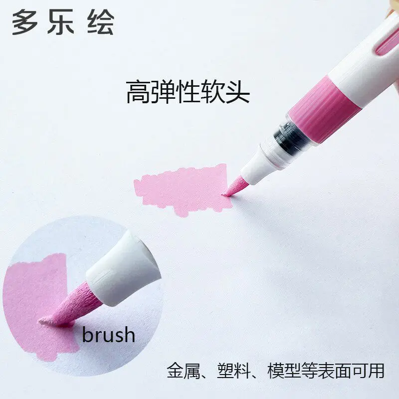 Duole Painting Straight Liquid Acrylic Marking Pen Model Specific Soft And Opaque Stackable Color Elementary School Watercolor