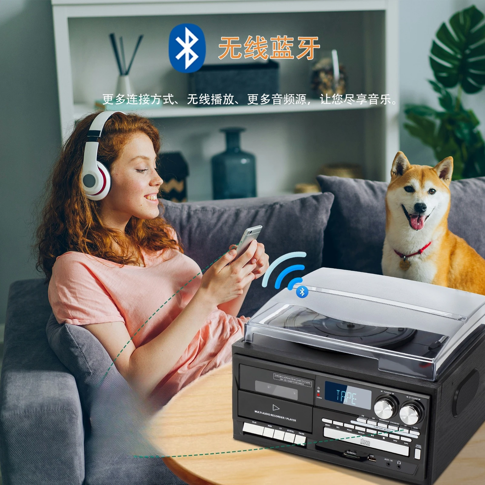 Classic Vintage All-in-One Vinyl Turntable Multifunctional Record Player with CD Cassette HIFI Sound
