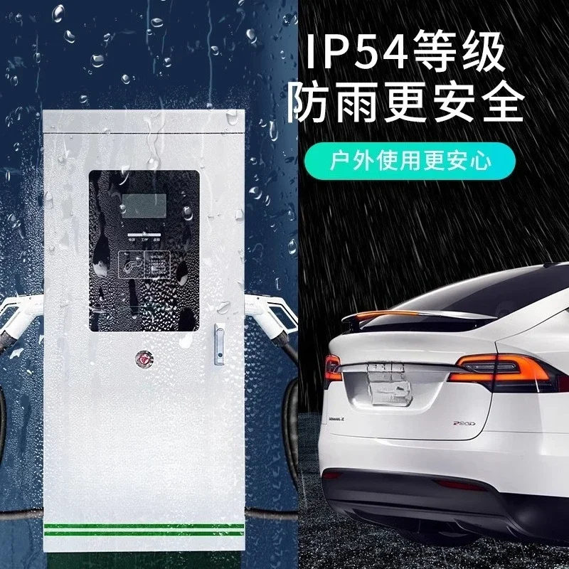 New energy fast charging electric vehicle DC charging pile