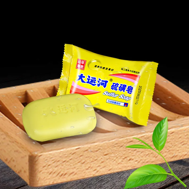 5PCS Sulfur Old Brand Soap 85G Authentic Cleaning Bath Cleansing Bed Sheet