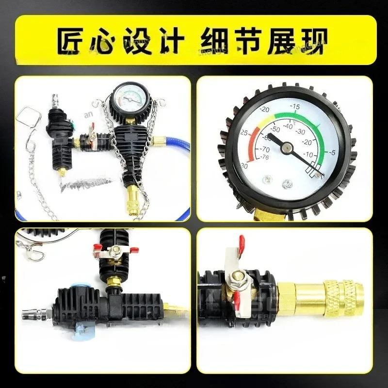 Adapted for Automobile Water Tank Cooling Antifreeze Replacement Tool Filler Machine Antifreeze Tool