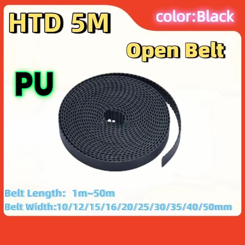 

HTD 5M open belt PU belt HTD 5M synchronous belt width 10/12/15/16/20/25/30/35/40/50mm open belt PU belt steel core