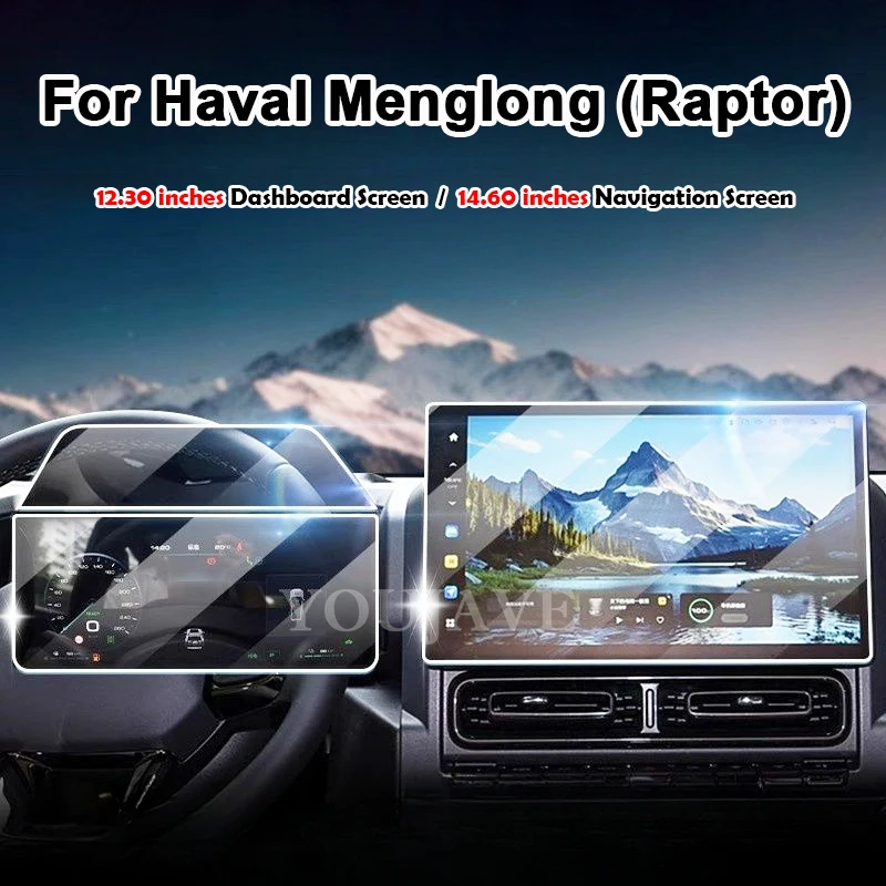 For Great Wall Haval Menglong Raptor Tempered Glass Film Protector Matte Glare HD Center Control Touch Screen Film Protection