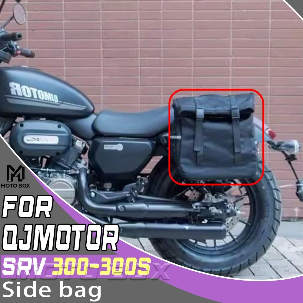 

For QJMOTOR SRV300-300S quick-release side bags large capacity side cases for srv300-300s side bags