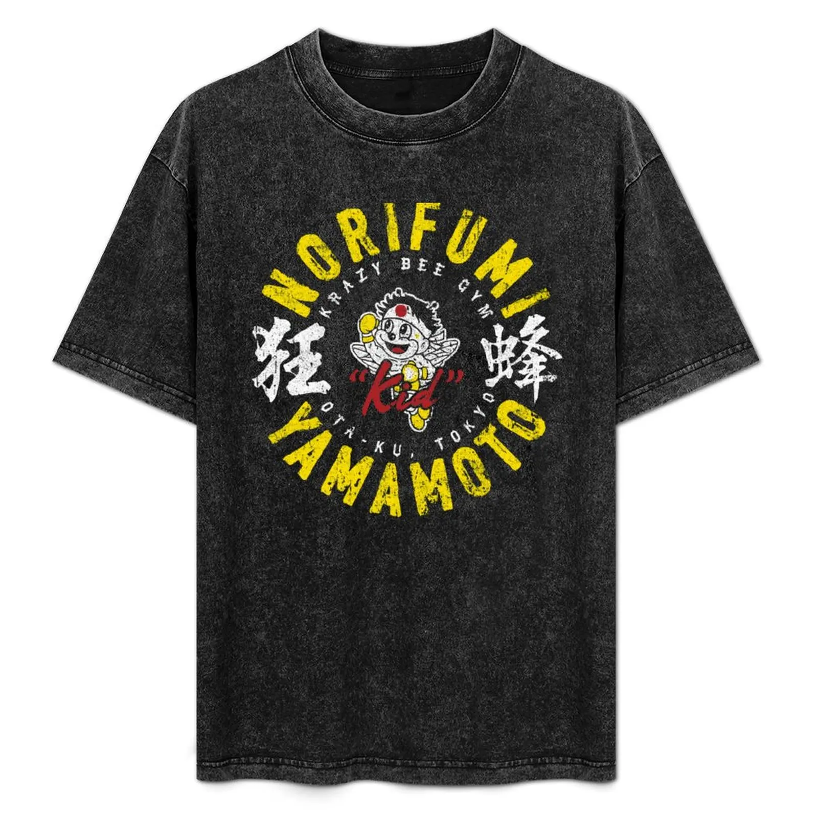 

Norifumi Kid Yamamoto T-Shirt Durable Work Wear T-Shirt