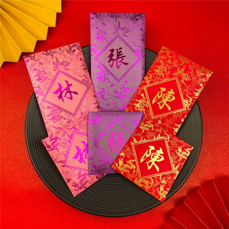 30Pcs Customized Surname Red Envelope Creative Hongbao Red Packet Gift Envelopes For New Year Blessing Chinese Wedding