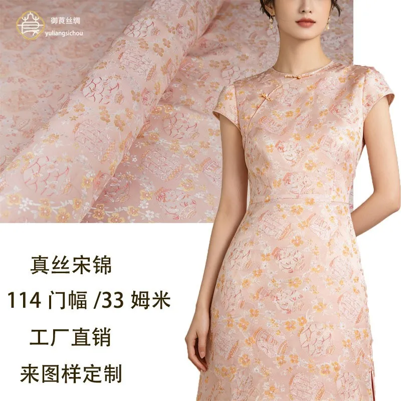 New Chinese-style cheongsam dress armor fabric made of silk with a width 140cm in brocade