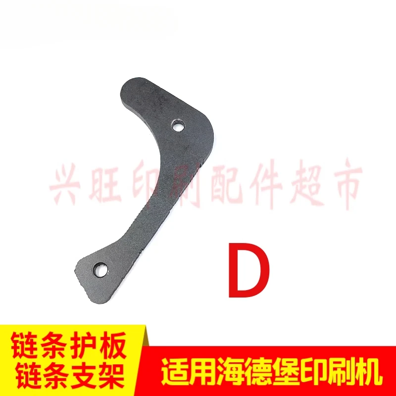 3 قطعة لـ هايدلبرغ SM102 CD102 مطبعة عمود سداسي ورق تغذية سلسلة قوس