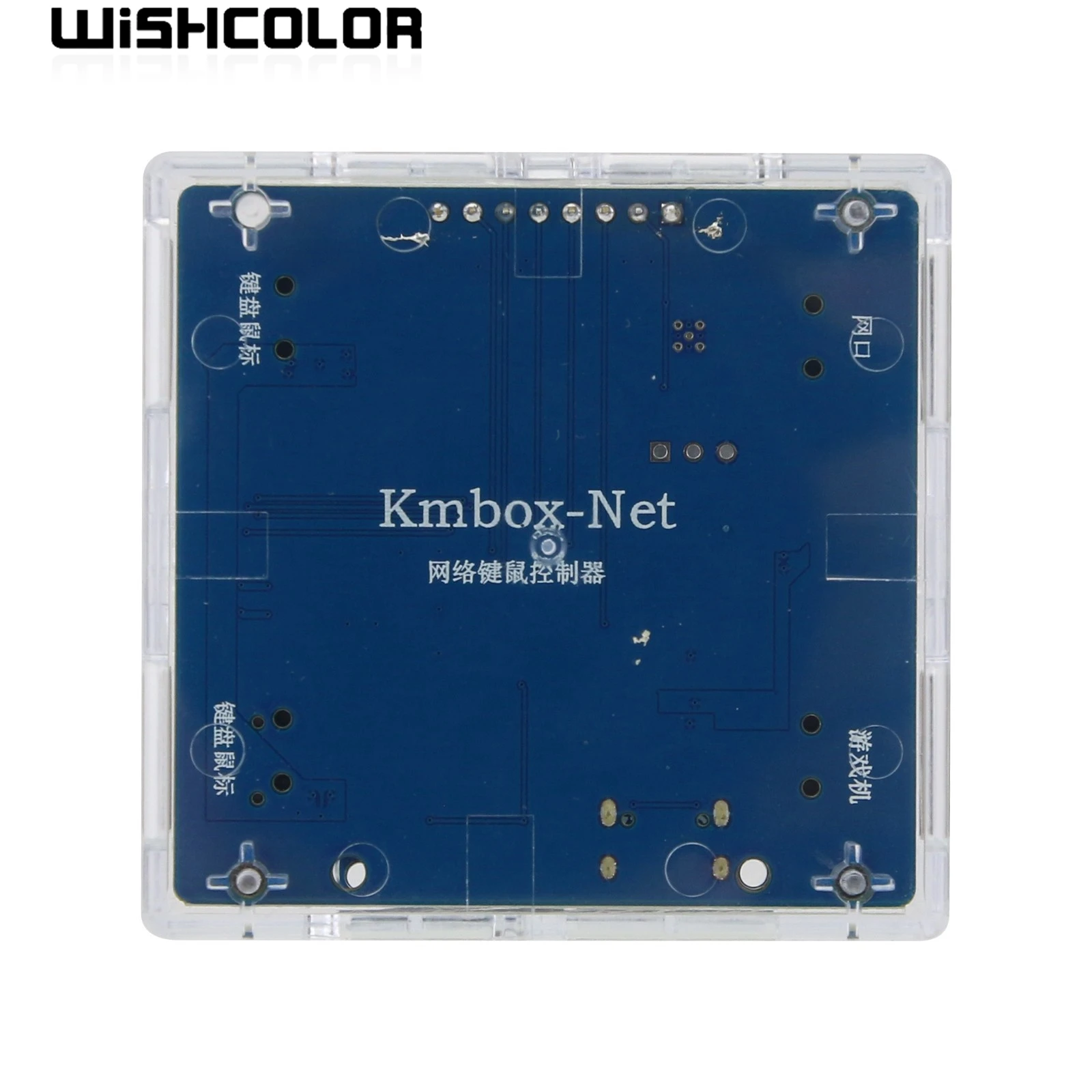 Wishcolor Sixth Generation Mini CapDMA Video Overlay Box + CaP75T DMA Board + KMBOX NET Keyboard Mouse Box Controller Kit