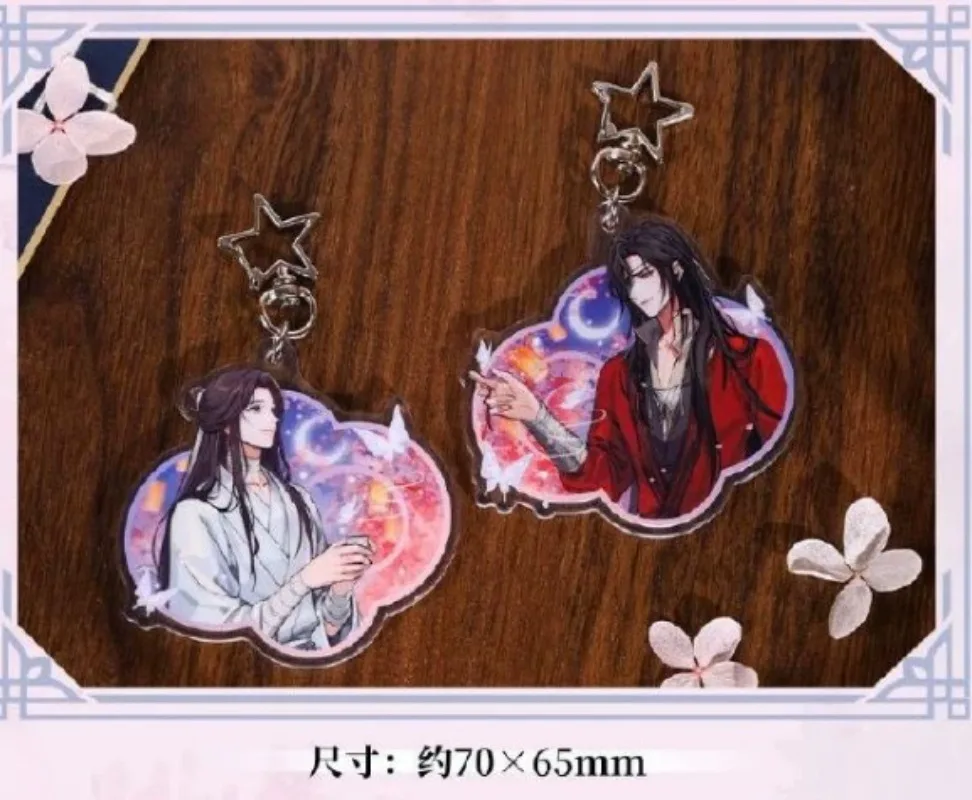 ian Guan Ci Fu TGCF Xie Lian Hua Cheng Game Cute Cosplay Gift Keychain Pendant Bag Accessories Acrylic
