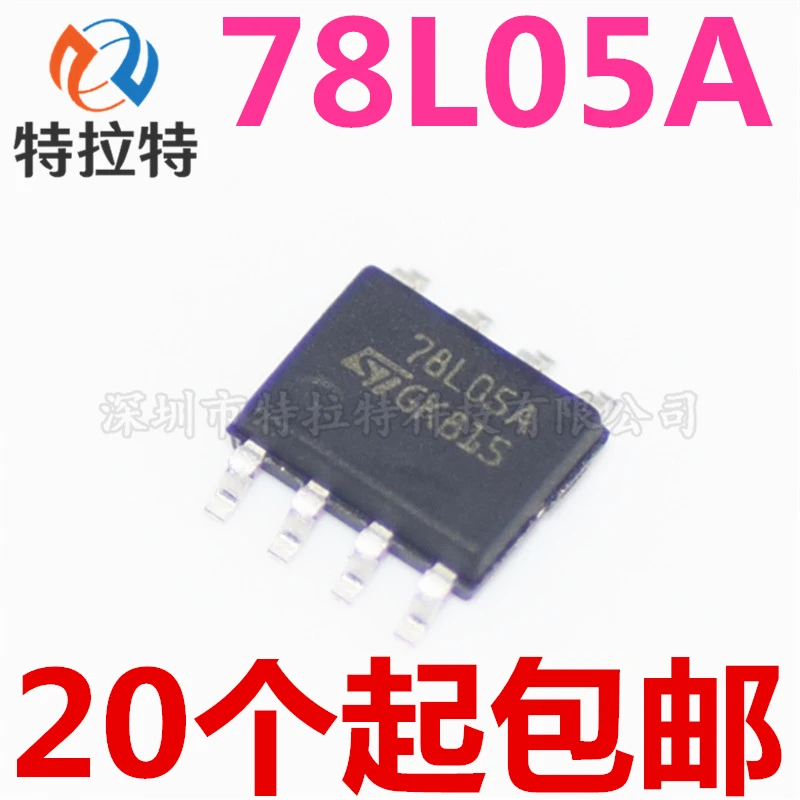 10pcs/lot L78L05ACD13TR SOP8 78L05A SOP-8 UA78L05ACDR SOP LM78L05A