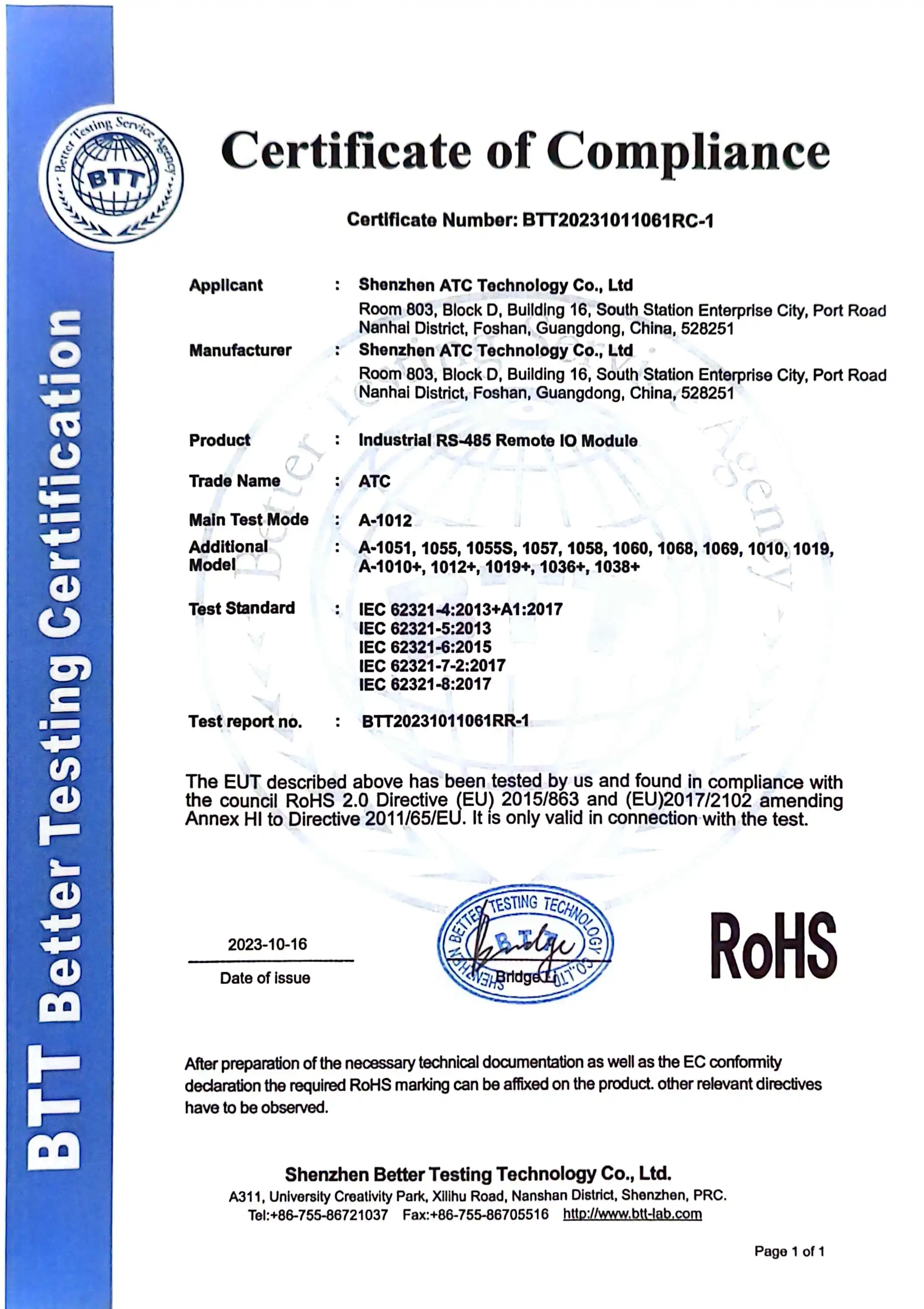 ATC High Performance Digital I/O Remote Module 8DI 8DO  with ModBus RTU RS-485 IO MODULE(A-1055S)