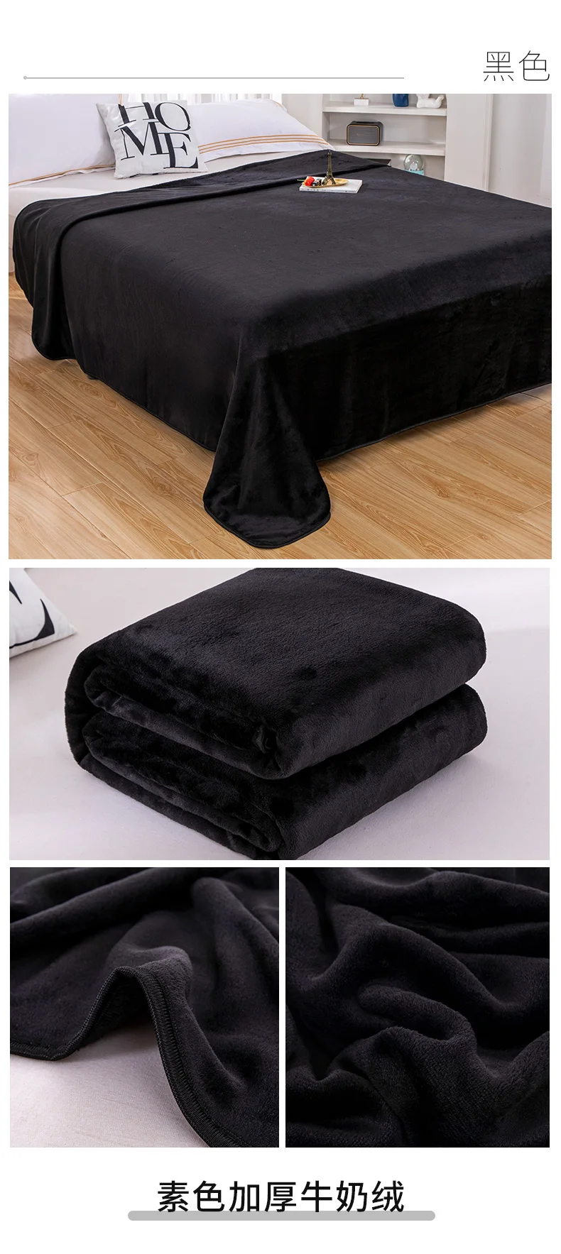 250 g/m2, schwarze Flanelldecke, weicher Plüsch-Fleece-Überwurf, warme, gemütliche Bettdecke für Sofa, Schlafzimmer, Ganzjahresdecke, Queen-Size-Größe – Detail 1