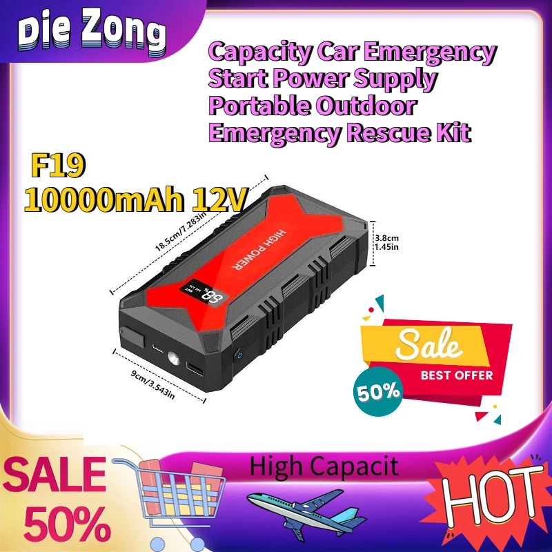 In Stock High Capacity Car Emergency Start Power Supply Portable Outdoor Emergency Rescue Kit F19 10000mAh 12V