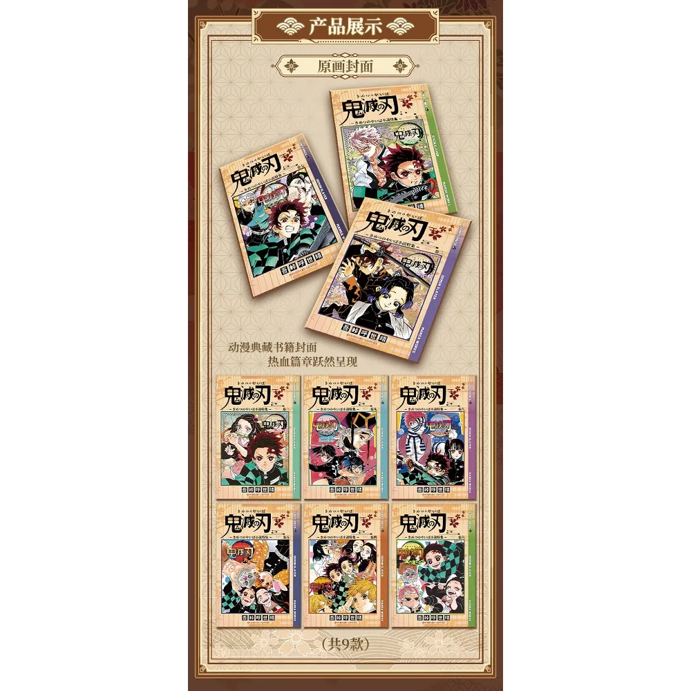 Anime Demon Slayer Color Paper Collection Cards Tomioka Giyuu Kamado Tanjiro Winter Secret Realm Special Theme Cards Kids Gifts
