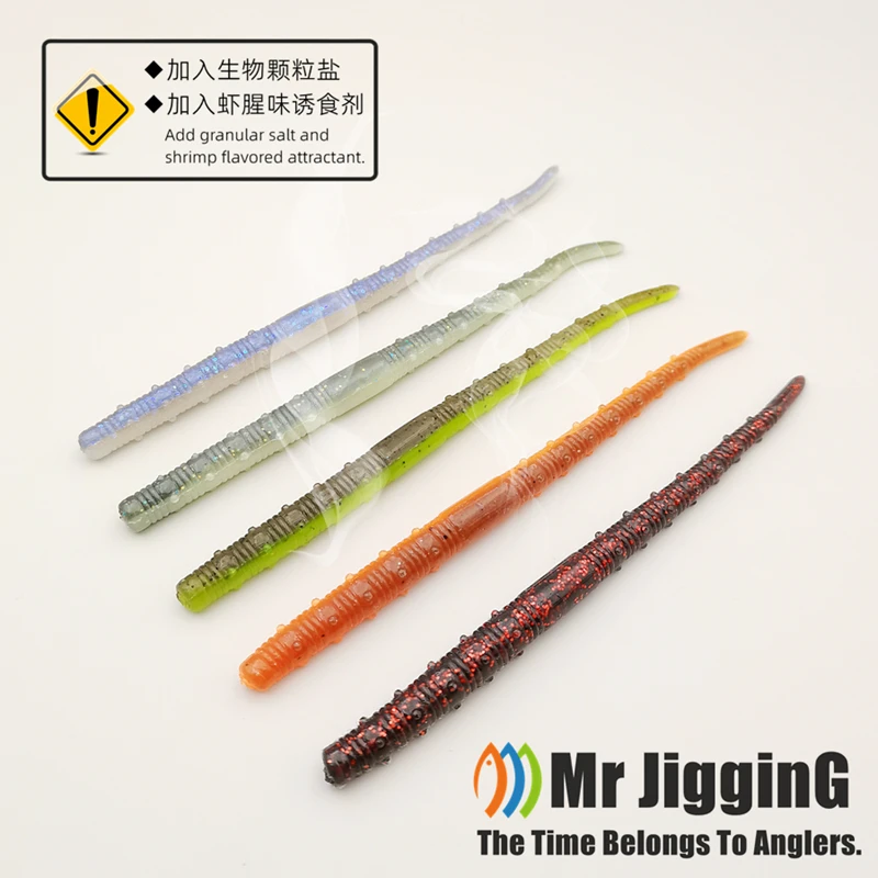 Mr JigginG 10PCS Earthworm 4.9