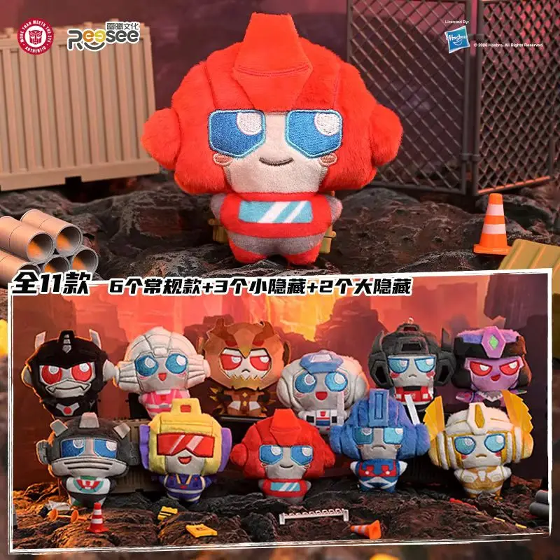 Reesee Transformers Blind Box Plush Doll Mystery Bag Stuffed Figure Pendant Keychain Collectible Surprise Gift Toys