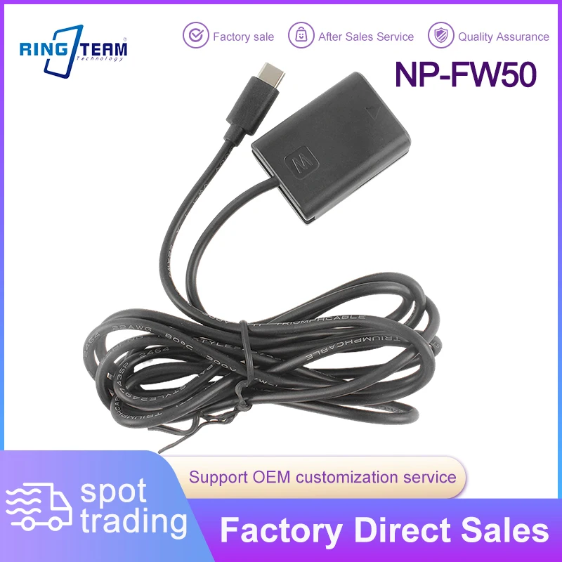 Внешний источник питания NP-FW50 Type-C (муляж батареи) с DC-разъемом для камер Sony ZV-E10, A6000, A6400, A7, A7M2, A7R2, RX10 Series