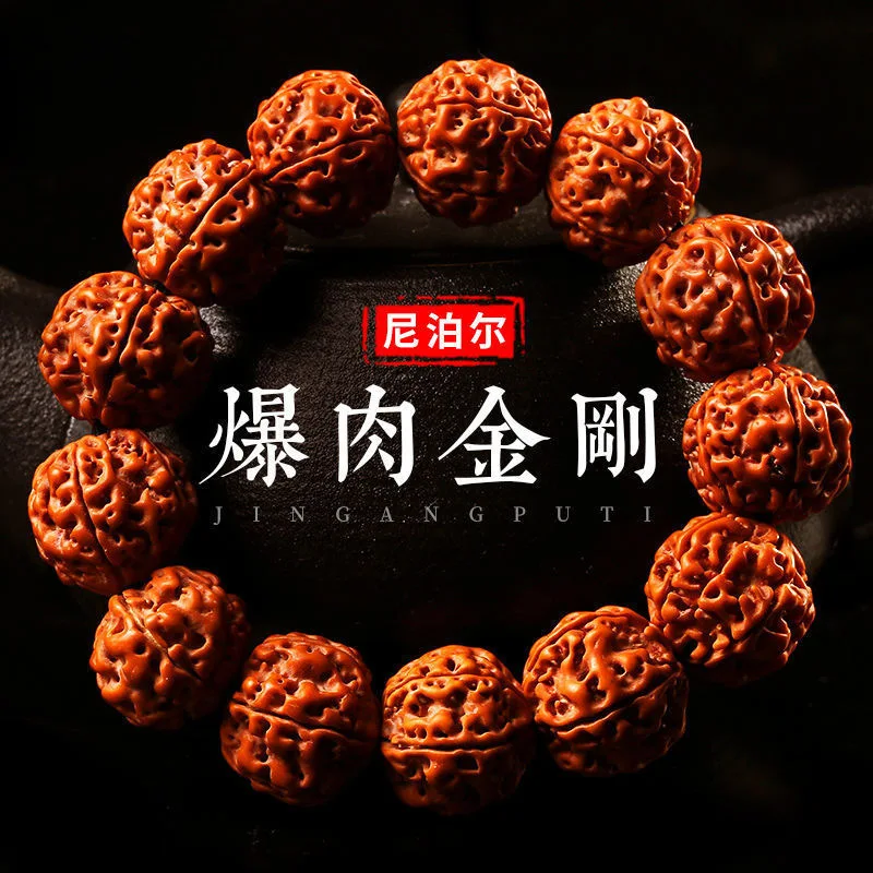 Authentic Nepal Jingang Bodhi Bracelet Five Or Six Petals Bodhi Seeds Bracelet Men and Women Collectables-Autograph Rosary Hands