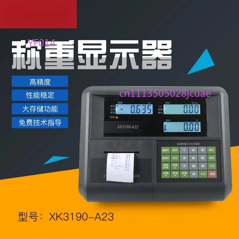 XK3190-A23P Weighing Pricing Instrument with Printing Function, Desktop and Floor Scale Weighing Display Controller
