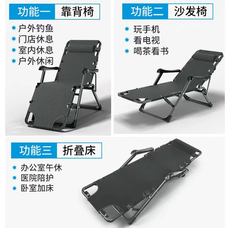 Office Lunch Break Folding Lie High-end Nap Chair Large Load Folding Chair Recliner Folding Bed Dual Use