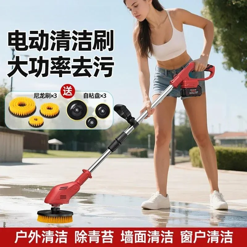 Electric cleaning bot manipulation floor machine garden washing brush outdoor wall bathroom cleaning brush