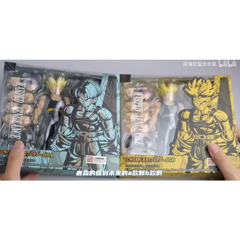 Reprint Pre-sale Delivery Tonsenarttoys Special Trunks 05A 05B
