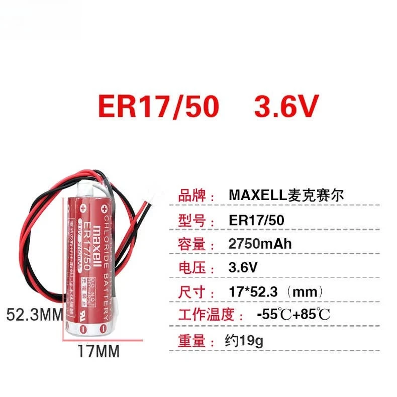Brand new original kas-m53g0-10 suitable for yamaha robot lithium battery rcx340 special er17/50