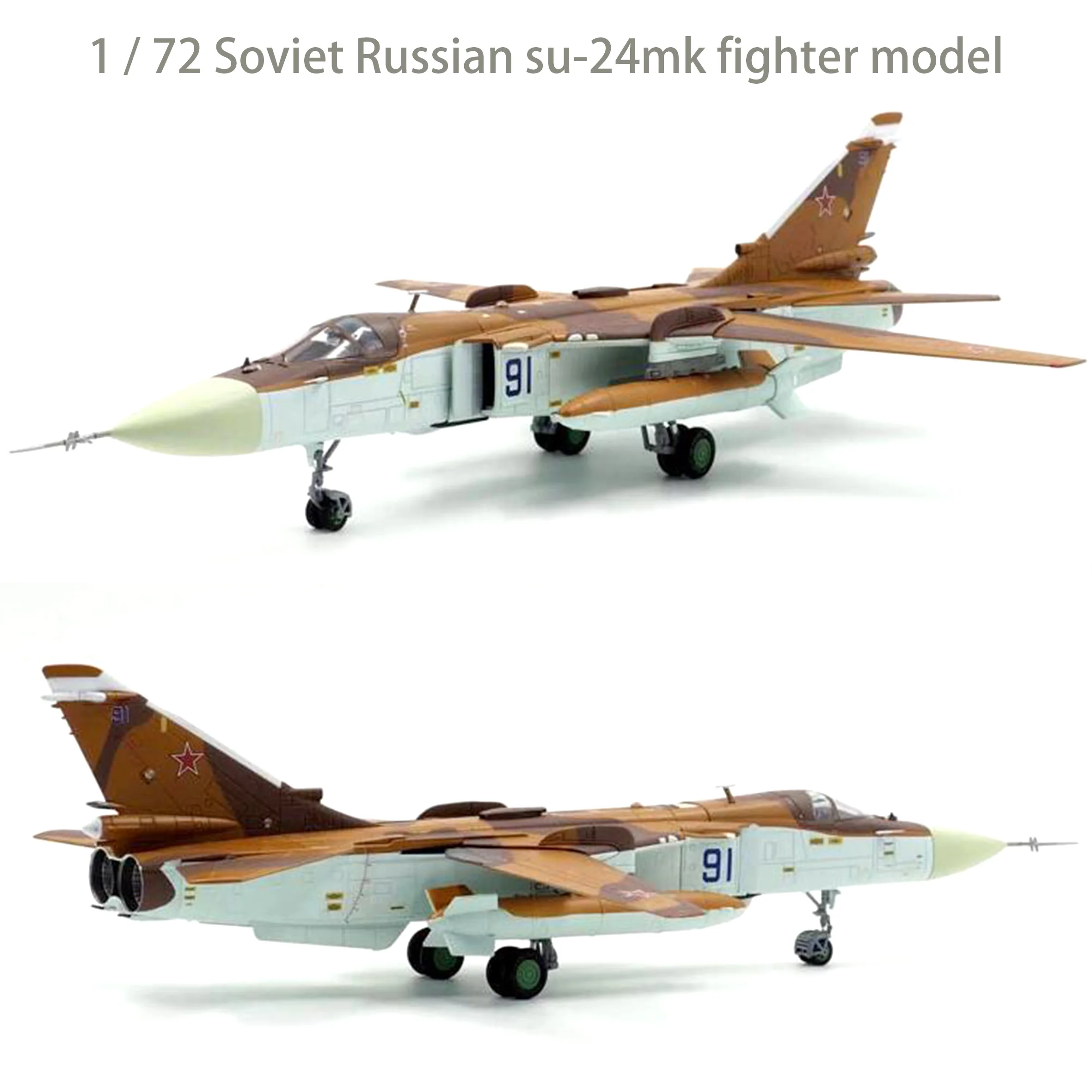 Fine 1 / 72 Soviet Russian su-24mk fighter model  Swept wing variable  Alloy collection model