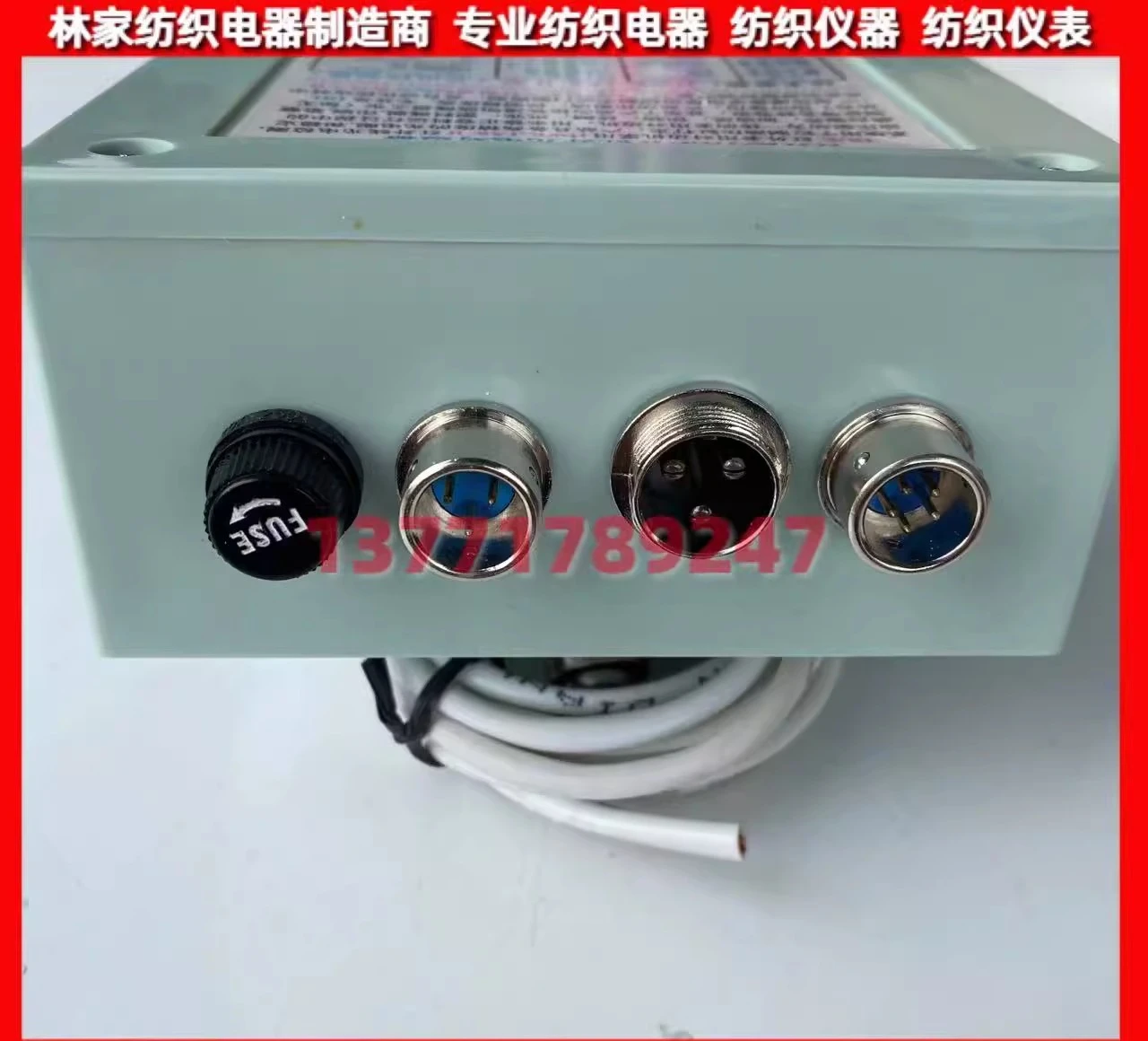 HWK-1A8-II Infrared Sidebar DUK-150A Hydraulic Drive Controller DH-150 Sensor