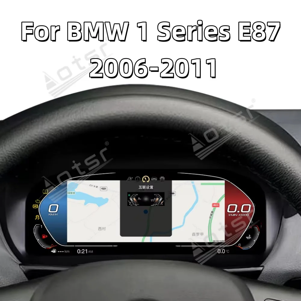 For BMW 1 Series E87 2006-2011 Carplay 3D UI Digital Performance Display Dashboard LCD Speed Table Car Virtual Information