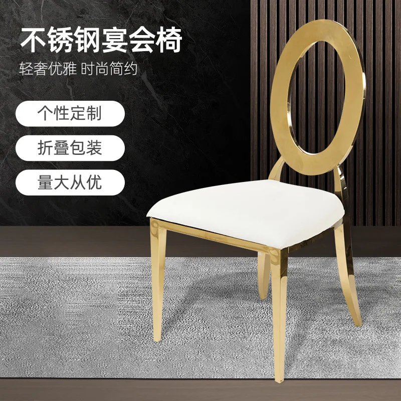 

Light luxury European home restaurant backrest upholstered stainless steel chair, hotel dining chair wedding banquet chair whole