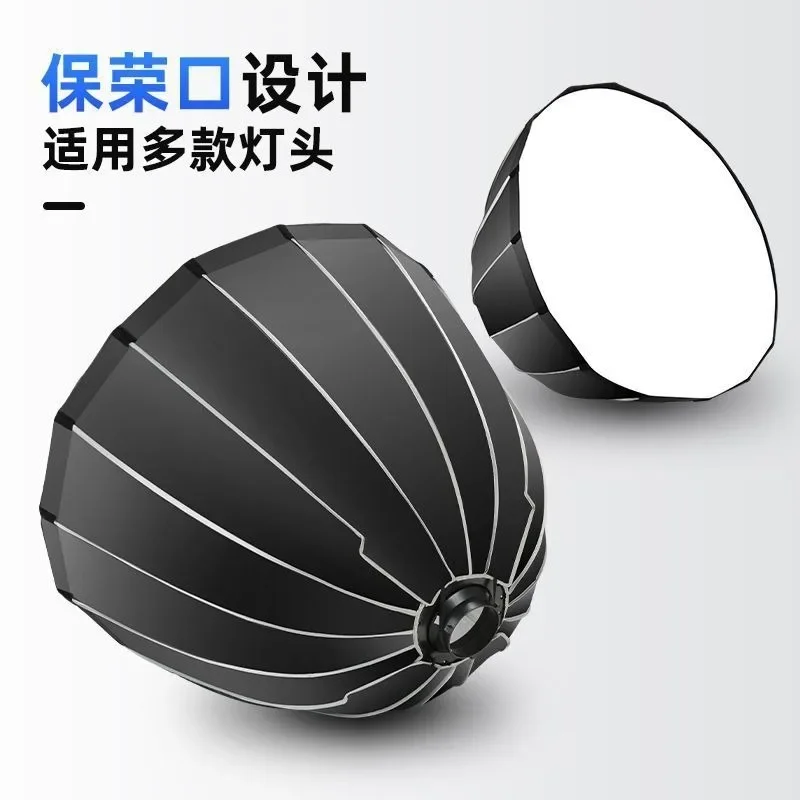Grid grille honeycomb cover octagonal softbox Baorong bayonet portable deep mouth parabola