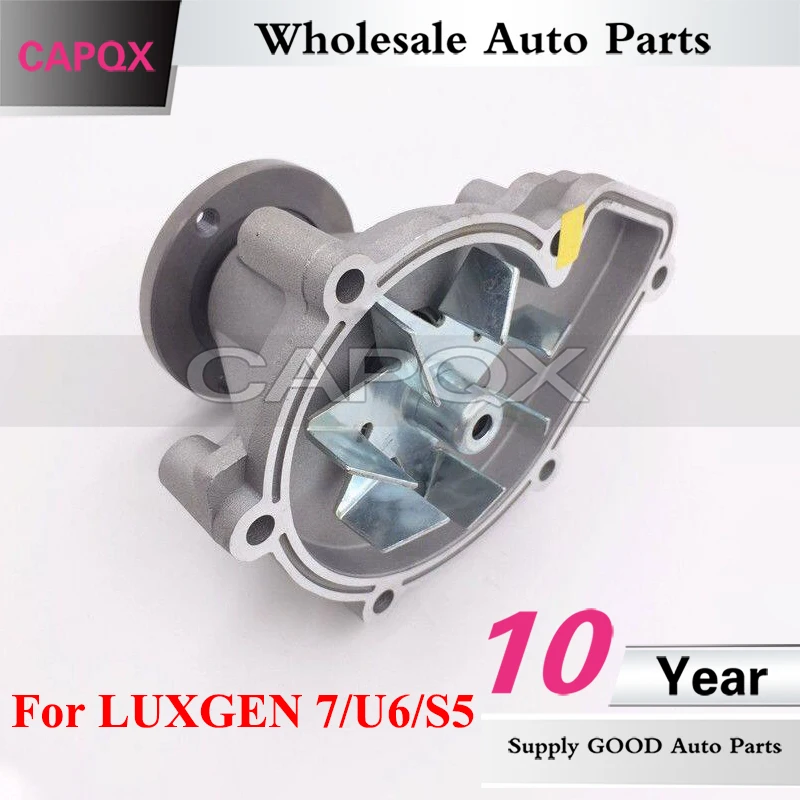 

CAPQX Water Pump For LUXGEN 7/U6/S5 Engine Cooling Pump Engine Cooling Circulating Water Pump
