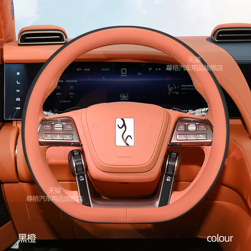 ل BYD Yangwang U7 U8 U9 غطاء مقود خاص رفيع للغاية غطاء عجلة القيادة #2