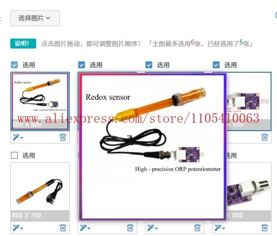 1pcs-orp-redox-potentiometer-modular-redox-sensor-water-quality-testing-for-arduino