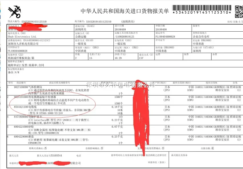 Imported RKC physical and chemical ST-50 thermocouple from Japan