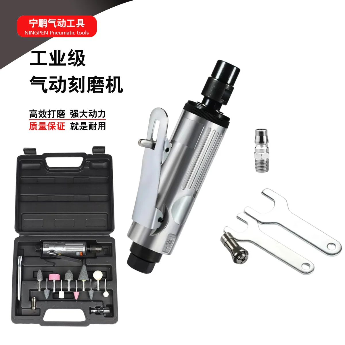 Small Air Mills, Pneumatic Tools, Rotary Grinders, Grinding Machines, Tire Repair and Polishing Machines, Car Repairs