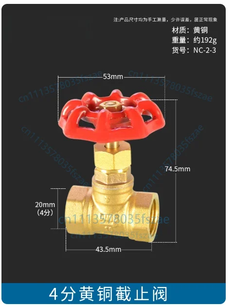 Accessories 1 pcs brass stop valve gate valve 4/6 points switch valve