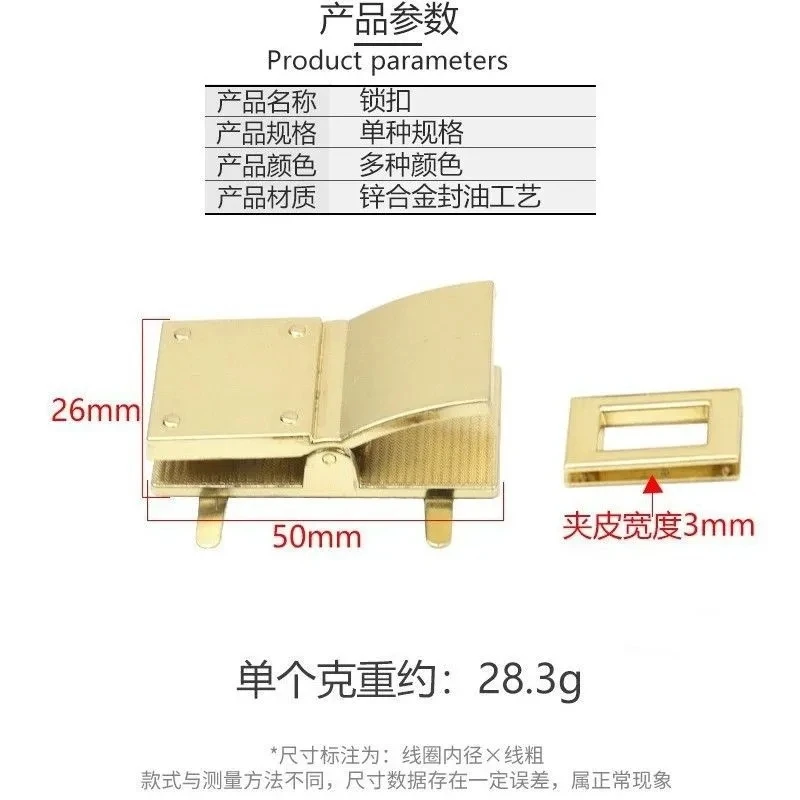 Metal Bag Lock Snap Buckle Purse Wallet Closure Decoration Twist Clasp Handbag Replace Hook DIY Hardware Accessories
