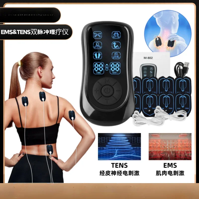 

TENS & EMS Multifunctional Double Pulse Massager Digital Meridian Physiotherapy Electronic Pulse Massager