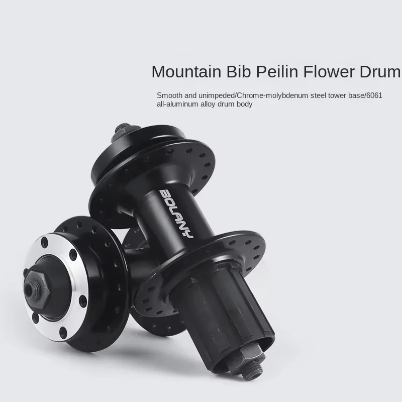 Front Mountain Bike Flower Drum Disc Brake Quick Release 32 Holes 8/9/10/11/12 Speed Aluminium Alloy