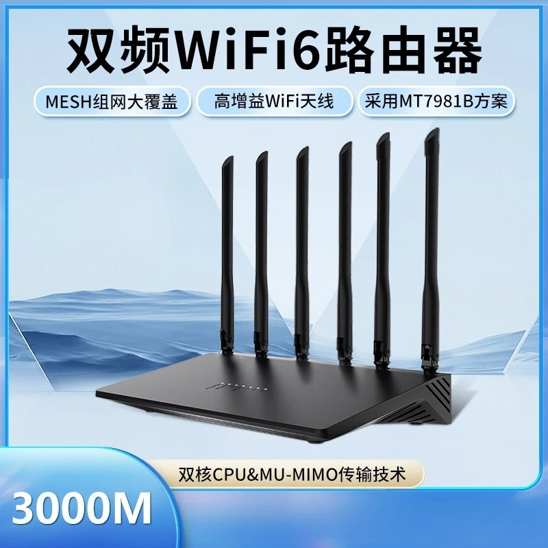 

Dual Core MT7981B AX3000 WiFi 6 Router Smart Mesh Dual Band Home Wireless Networking Device