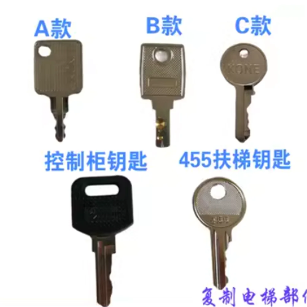 for Kone elevator key lock Base station lock No room control cabinet key 455 escalator key keys