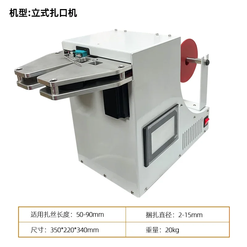 

Automatic Wire Tying Machine Lollipop Gold Wire Tying Machine Rope Tying Machine Hanger Wire Winding Bundling