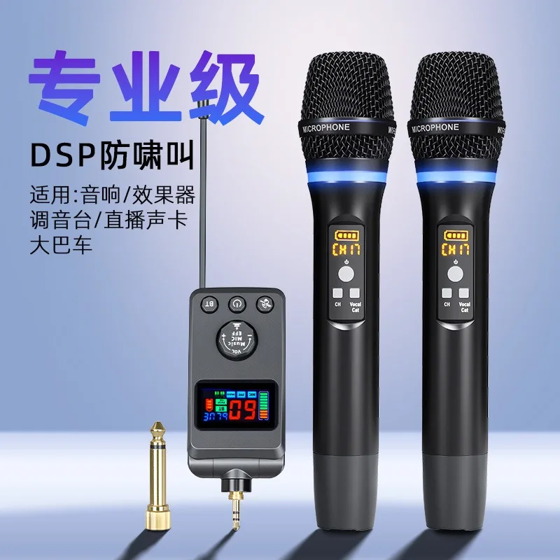 M 500,000 can bring DSP anti-howling reverb bluetooth wireless microphone microphone singing home entertainment ktv