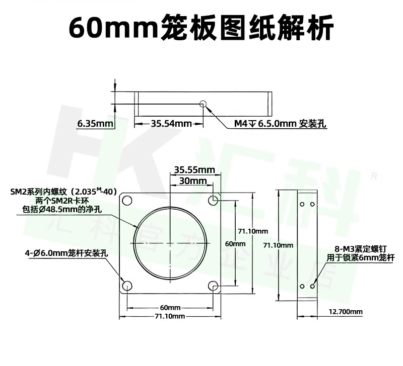 Placa de jaula óptica de 60Mm instalación de rosca de 2 pulgadas diámetro del marco del anillo de presión experimental 50,8mm
