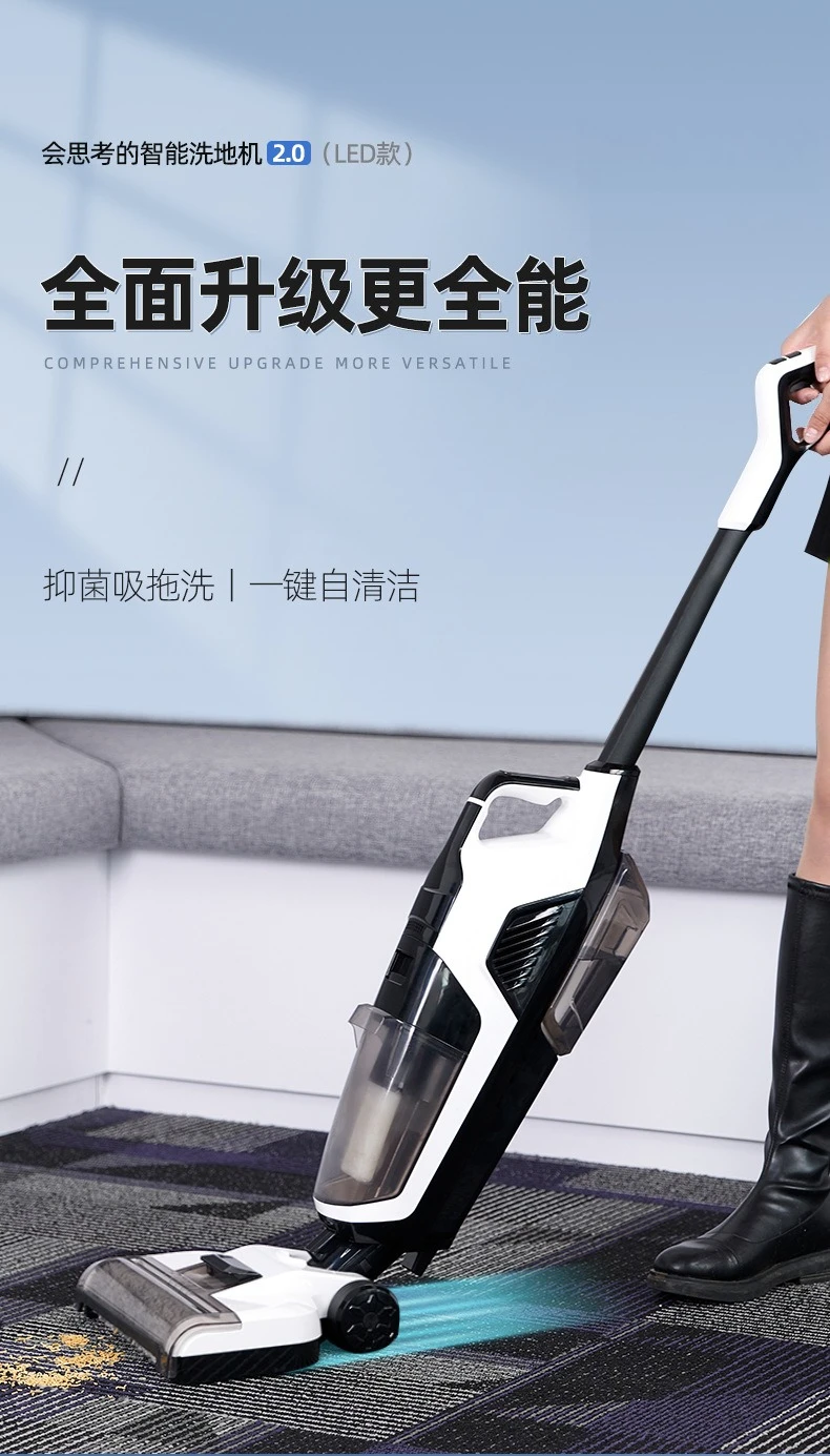 Household washing machine, wireless, voice, intelligent sweeping automatic hand-push, vacuum mopping