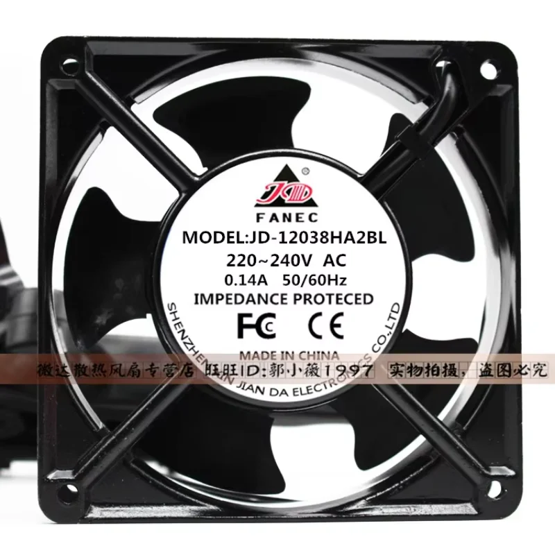 FANEC JD-A12038HA2BL AC 220-240V 0.14A 120x120x38mm Server Cooling Fan