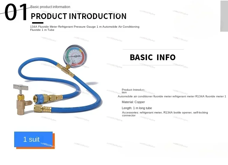 134A fluoride gauge, refrigerant pressure gauge, automotive air conditioner fluoride tube, refrigerant filling tube